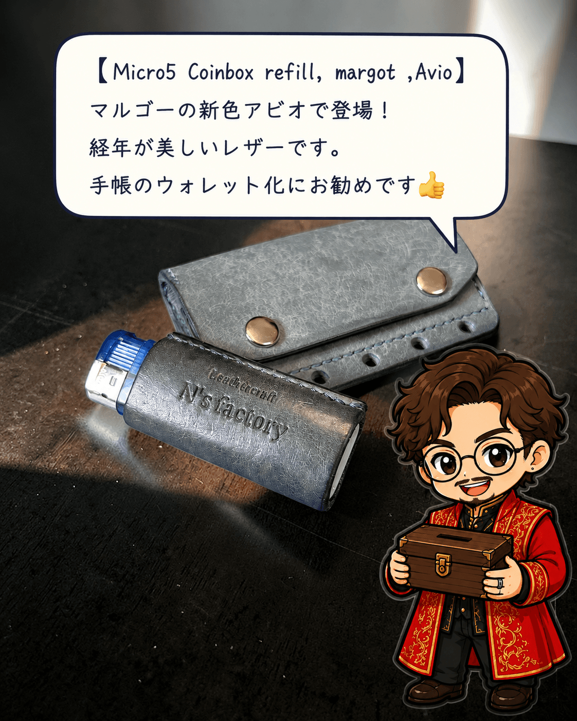 Micro5 coinbox refill,v3,Margot avio | 9枚目