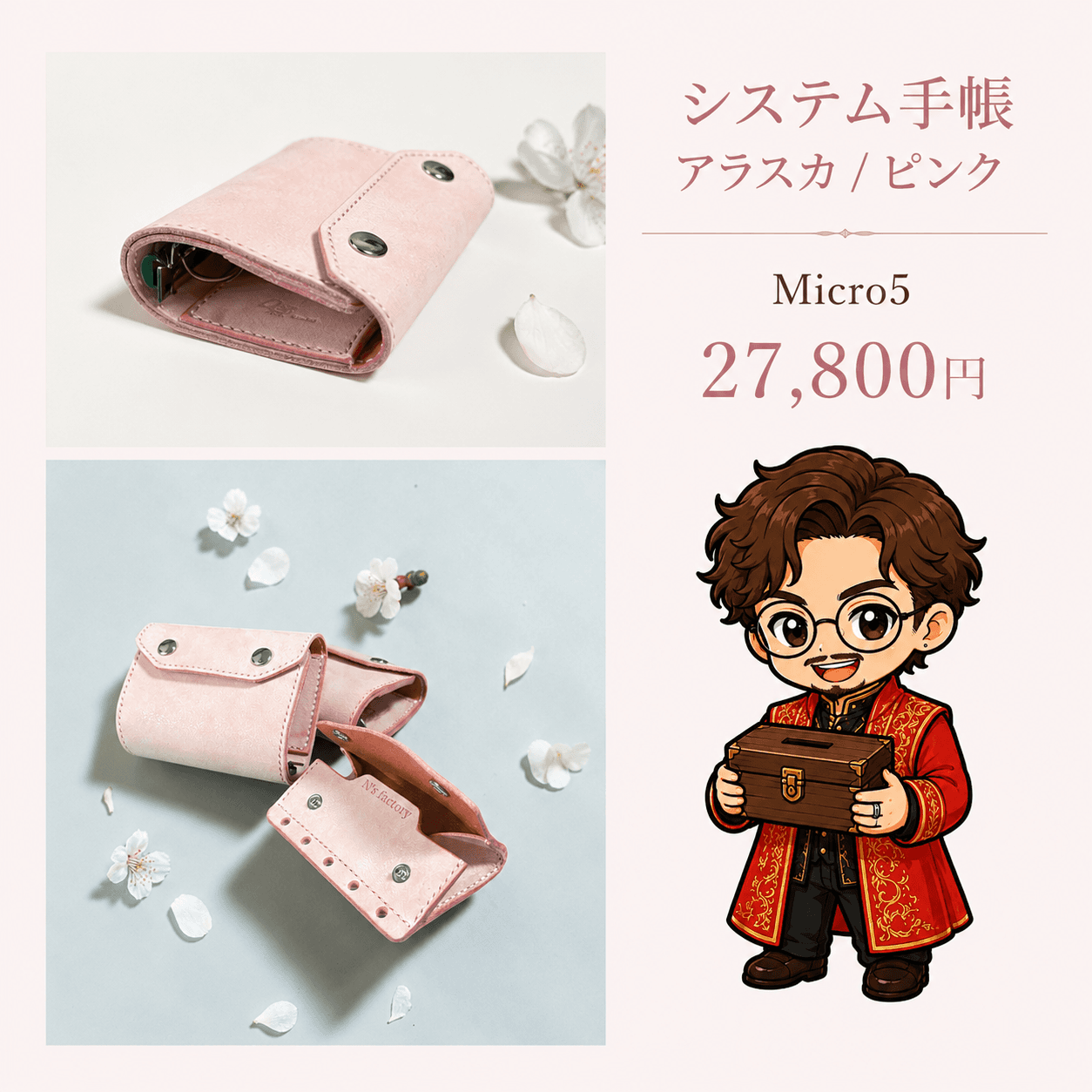 Micro5_frap_alaska_pink_20mm ring